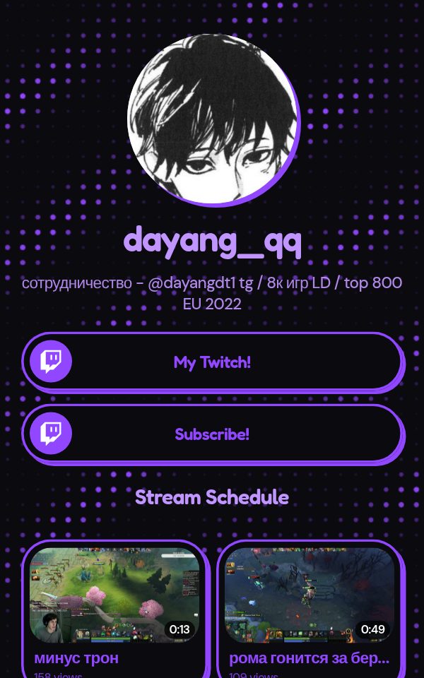 dayang_qq's pulz.bio page